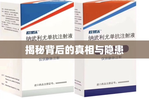 唐山揭秘背后的真相与隐患