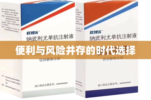 唐山便利与风险并存的时代选择