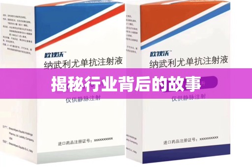 唐山揭秘行业背后的故事